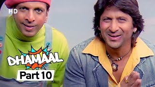 भाई निंबू बोल रहा है आपको  Dhamaal 2007  Sanjay Dutt Arshad Warsi Ritesh Deshmukh [upl. by Nowahs198]