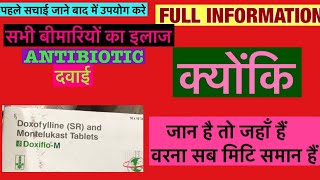 Doxiflo M Tablet Full Information In Hindi  Uses  Side effects  Dosage [upl. by Lorilyn]