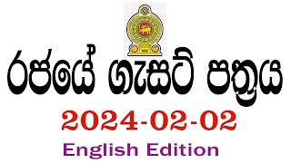 Government Gazette 20240202  English edition [upl. by Akilak]