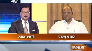 India TV Exclusively Speaks With NCP President Sharad Pawar On Assembly Election  India TV [upl. by Ilrak918]