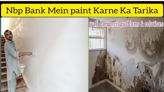 NBP Bank Mein paint Karne Ka Tarika [upl. by Airdnala947]