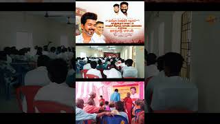 TVK MANADU GANA SONG Coming Soon tvkmanadu tvkvijay viralshorts [upl. by Selohcin]