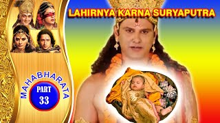 Lahirnya Karna Suryaputra  Mahabharata Part 33 [upl. by Ellevehs]