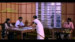 Oru Kudumba Chithram Malayalam Movie  Scenes  Jagathy Sreekumar learns about his daughter [upl. by Brigitte]