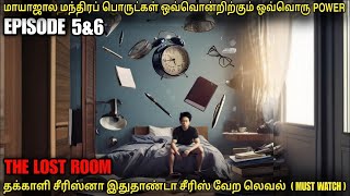 Episode 5amp6 தக்காளி வேற லெவல் சீரிஸ்  film roll  tamil explain  review  movie review [upl. by Noek]