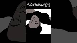 Raja Raja cholan Tamil lyrics [upl. by Gal]