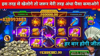 Explorer slots game jitne ka tarika  explorer slots game tricks  teen patti master jackpot win [upl. by Nerwal]