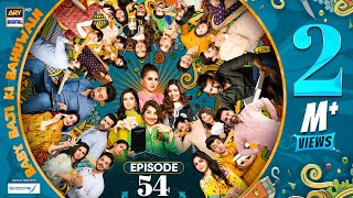 Baby Baji Ki Bahuwain Episode 54  Digitally Presented by Sensodyne  15 November 2024  ARY Digital [upl. by Walkling459]