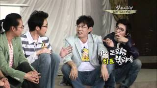 해피선데이 남자의 자격  Qualifications of Men 20101003  001 [upl. by Wicks]