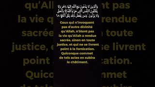 Instructions aux nouveaux convertis à l’islam Qui sont les bons musulmans  Partie1 [upl. by Drofiar773]