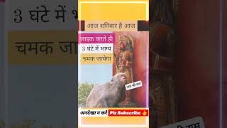 Jai jai bajrangbali 😱😱🙏🏻hanuman shorts shortvideo youtubeshorts [upl. by Ailedroc806]