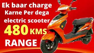 Ek Bar charge karne par 480km Range  Electric scooter indus nx  electric scooter  raft motors [upl. by Wilinski317]