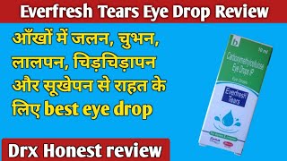 Everfresh Tears eye drop  आँखों में होने वाले सूखेपन लालपन खुजली चिड़चिड़ापन से राहत के लिए  42 [upl. by Gilbertson593]