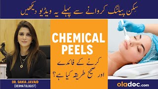 Chemical Peeling Treatment In UrduHindi  Chemical Peel Ke Fayde  Skin Peeling Kaise Karte Hain [upl. by Viridissa]