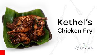 Kethels Chicken  കേതൽസ്‌ ചിക്കൻ  Kethel Chicken Fry [upl. by Tristan]