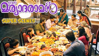 Ivan Maryadaraman Malayalam Movie  Does Nagineedu know about Dileeps truth  Dileep  Nagineedu [upl. by Chapa]