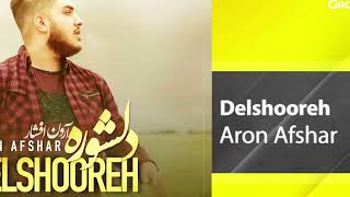 Delshooreh Aron afshar new songs🔥🥵 fypシ゚viral foryou song fypyoutube aronafshar [upl. by Partridge119]