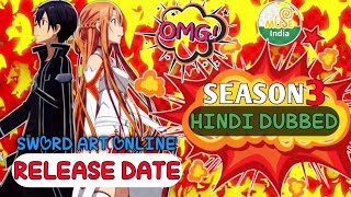 Sword Art Online Season 3 Hindi Dubbed Release Date  Sword Art Online Season 3 Hindi Dub Updates [upl. by Zela510]