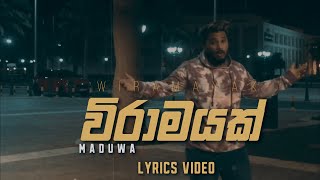 MADUWA  Wiramayak විරාමයක්  Lyrics Video [upl. by Anirav777]