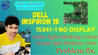 153411 Dell Inspiron 15 white light blinking 3 time amp Orange light blinking 2 time Problem fix [upl. by Nonnerb]