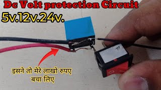 How To Make Dc Volt Protection Circuit  Relay Project Experiments expriment school project [upl. by Straus]