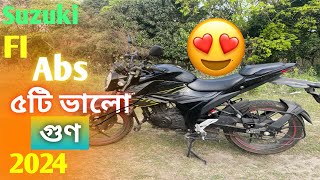 suzuki fi abs ৫টি ভালো গুণ। 2024।। JO Y🤟🤟 [upl. by Amund]