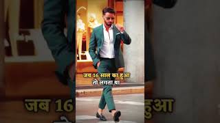 Motivational video for 🤑 money Paisa kaise earn karemotivation attitude viralshoteducational [upl. by Tilford]