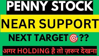 Penny Stock under 30Infibeam Avenues Ltd shareNear SupportBreakout LevelLatest Update [upl. by Hibbert260]