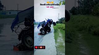 Sono Malik kyno गुस्सा हो गया था 😡shortsvideo ytshorts trendingshorts [upl. by Yemiaj810]