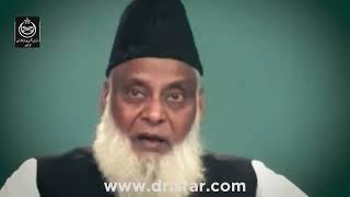 Namaz e Taraweeh کتنی پڑھنی چائیے؟ Taraweeh 8 Ya 20 Kya Taraweeh Farz Hai Dr Israr Ahmed [upl. by Hilly389]