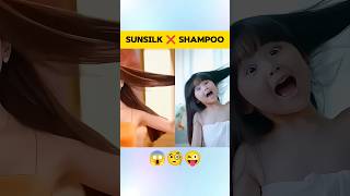 Sunsilk ❌ shampoo shortsfeed shorts funny [upl. by Ardeed]