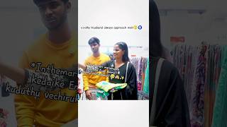 Iva vetuku ✨VENNADA 😂🔥🫶🏻 fayas nisha nrfm love couplegoals edit fanpage tamil tzuarx [upl. by Evelunn]