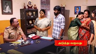 Siragadikka Aasai  9th to 11th November  2024 Episode Prediction  Tamil [upl. by Peadar736]