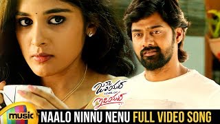 Juliet Lover of Idiot Movie Songs  Naalo Ninnu Full Video Song  Nivetha Thomas  Naveen Chandra [upl. by Marteena]