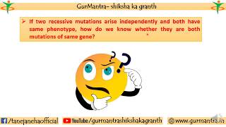 COMPLEMENTATION TEST  CONCEPT OF GENE GENETICS [upl. by Elacim]