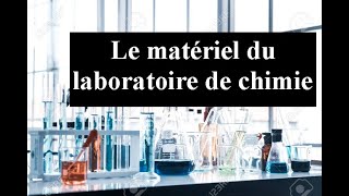 Le matériel du laboratoire de chimie أدوات مختبر الكيمياء [upl. by Cosette]