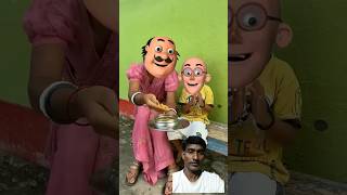 Motu patlu 😃 shorts dance comedy funny motupatlu cartoon song bhojpuri love newsong l [upl. by Artkele]