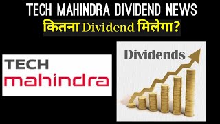 Tech Mahindra Dividend News  Investor Goals [upl. by Ibloc456]