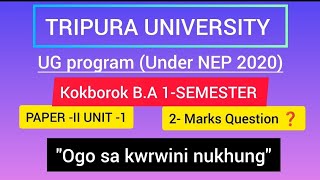 Ogo sa kwrwini nukhung koklop  kokborok 1Semesterkokborok [upl. by Iahc]