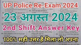 UP Police 23 August 2024 2nd Shift Answer Key  UP Police Reexam 23 August Answer key 2024 [upl. by Aletse347]