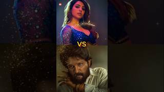 samantha vs allu arjun 🔥😎💕 shorts ytshorts shortfeed [upl. by Enairb]