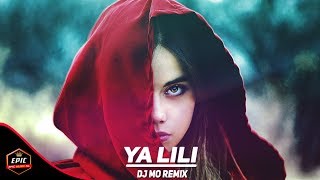 اغنية عربية quotياليليquot التي اشتهرت في جميع انحاء العالم  Ya Lili DJ MO Remix [upl. by Otipaga380]