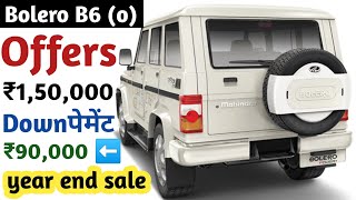 Offers 150000 Mahindra Bolero B6 o Price  2024 Bolero Onroad Price  Bolero 2024 New Price Emi [upl. by Retluoc]