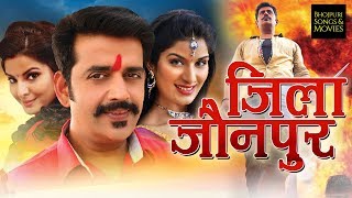 JILA JAUNPUR 2023 Bhojpuri Full Movie  RAVI KISHAN SMRITI SINHA POONAM DUBEY  New Action Movie [upl. by Flowers]