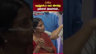 மருத்துவரிடம் நலம் விசாரித்த முன்னாள் அமைச்சர்கள்  DoctorBalaji GuindyDoctorattacknews [upl. by Ribble]