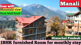 Room for Monthly Rent in Manali near Mall Road Himachal Pradesh 1BHK furnished Room in Manali [upl. by Aened]