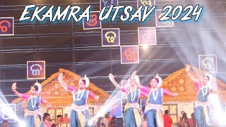 Ekamra Utsav 2024 Bhubaneswar [upl. by Ellevel]