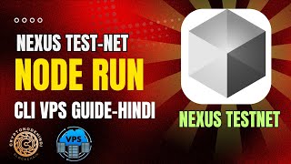 Nexus Testnet Node Run on VPS  Easy CLI Guide for Incentivized Setup in Hindi [upl. by Kauppi947]