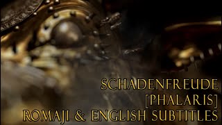 Dir en grey  Phalaris  Schadenfreude Subbed English  Romaji [upl. by Regina]