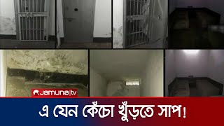 আয়নাঘর থেকেও ভয়াবহ ৮টি ডিটেনশন সেন্টারের সন্ধান কী হতো সেখানে  Gum Commission  Jamuna TV [upl. by Sible]